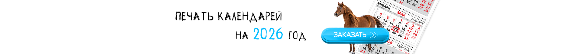 Внизу страницы