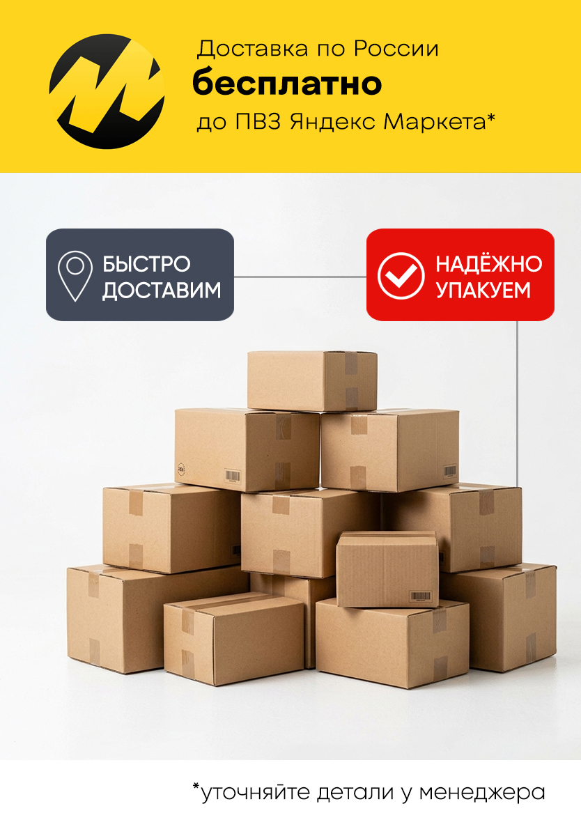 Календарь ТРИО Стандарт +1 рекламное поле